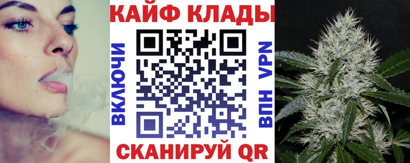 Наркотические вещества Назрань КОКАИН  Метамфетамин  Гашиш  МЕФ  СК 