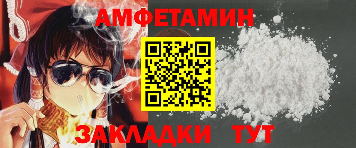 Amphetamine  Назрань  АМФЕТАМИН 98% 