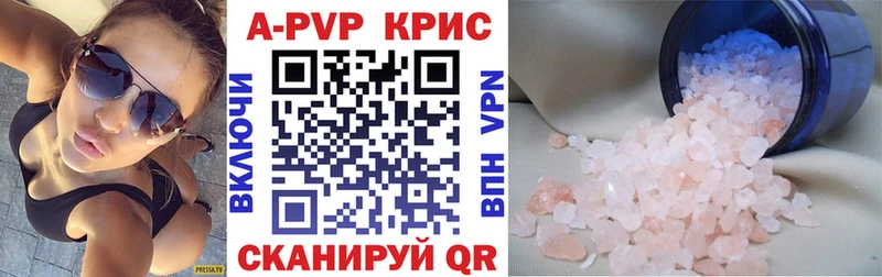 купить наркотики сайты  Назрань  Alpha PVP СК 