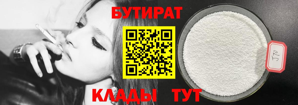 Метадон Назрань