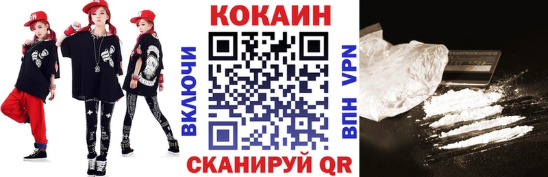COCAIN FishScale  Назрань 