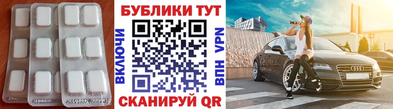 как найти Назрань МЕГА зеркало Экстази TESLA