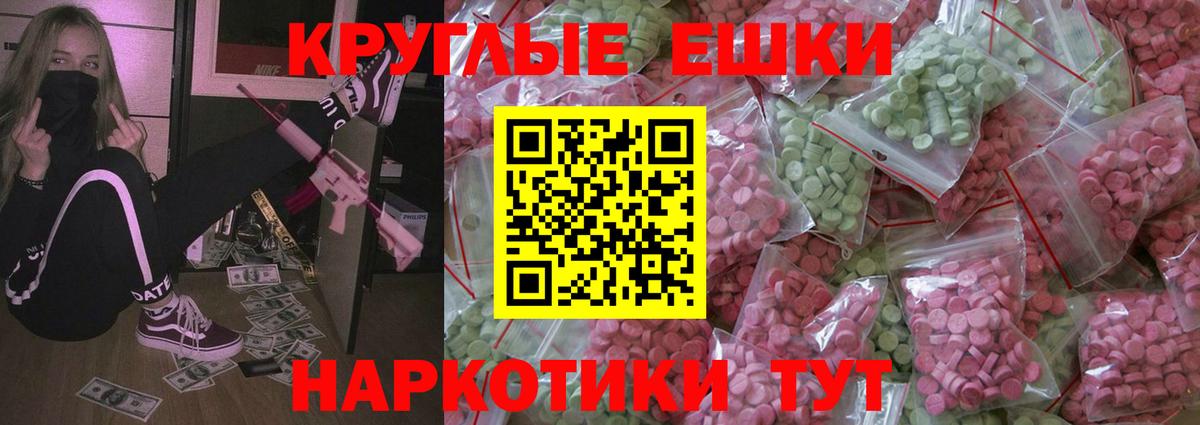 Cocaine  Назрань  ГАШИШ  Бошки Шишки  МЕФ   Метамфетамин 