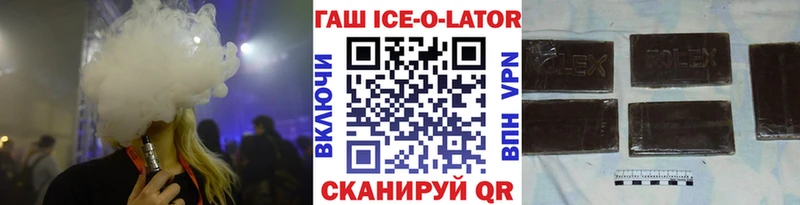 мега как зайти  площадка как зайти  Назрань  Гашиш убойный  купить наркотики сайты 