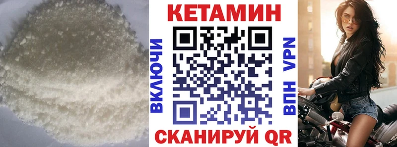 гидра сайт  Назрань  Кетамин ketamine 