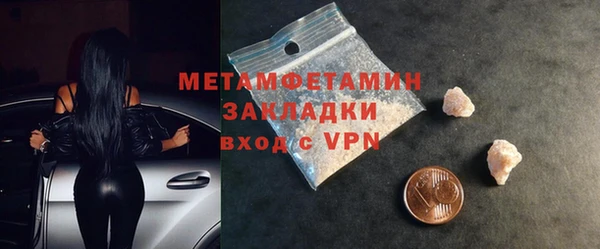 тгк Приозерск