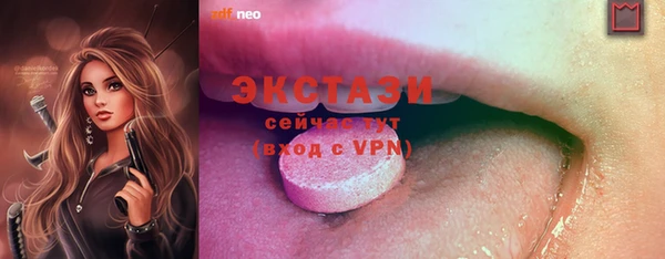 синтетический гашиш Лиски