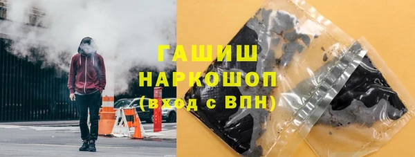 синтетический гашиш Лиски