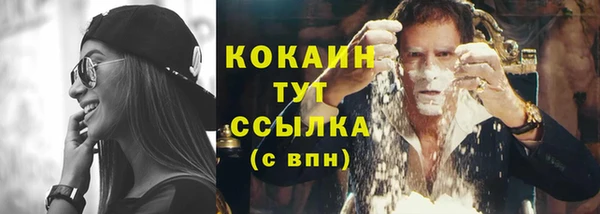 синтетический гашиш Лиски