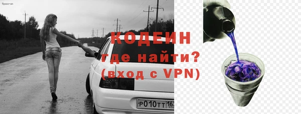 синтетический гашиш Лиски