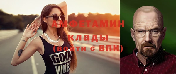 синтетический гашиш Лиски