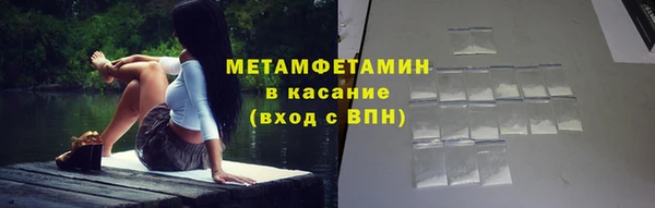 синтетический гашиш Лиски