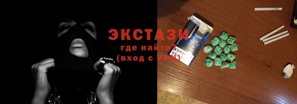 синтетический гашиш Лиски