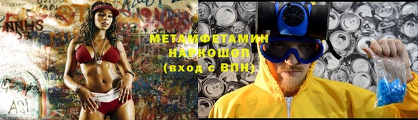 синтетический гашиш Лиски