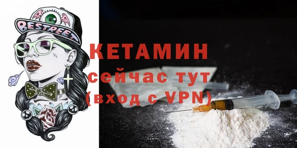 синтетический гашиш Лиски
