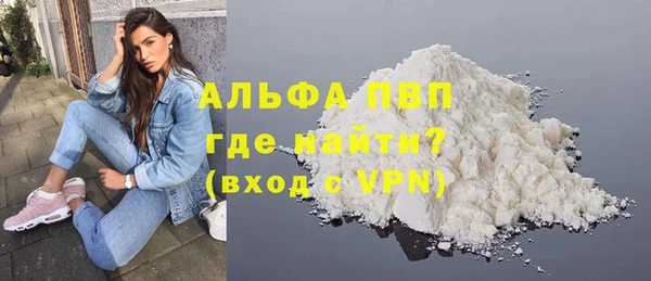 синтетический гашиш Лиски