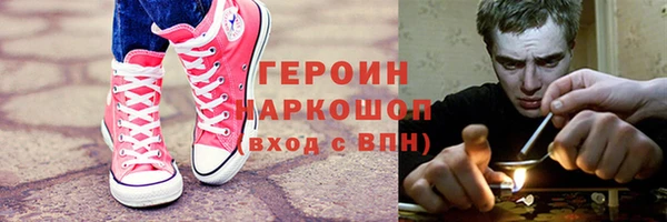 синтетический гашиш Лиски