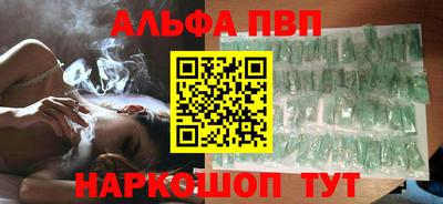 кристаллы Ирбит