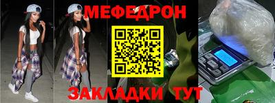 каннабис Апшеронск