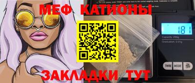 кристаллы Ирбит