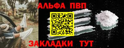 марки nbome Аргун