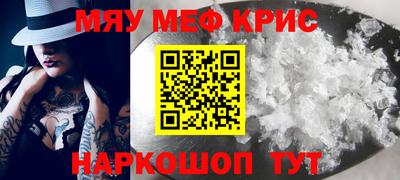 кристаллы Ирбит