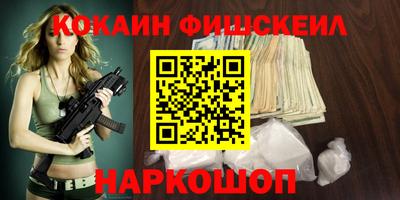 кристаллы Ирбит