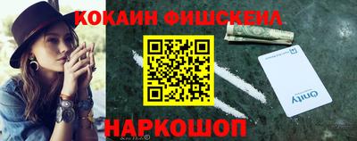 ПСИЛОЦИБИНОВЫЕ ГРИБЫ Ипатово