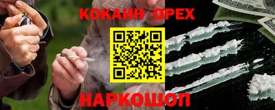 кристаллы Ирбит