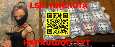 марки nbome Аргун