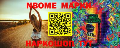 кристаллы Ирбит