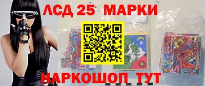 ГАЛЛЮЦИНОГЕННЫЕ ГРИБЫ Апрелевка