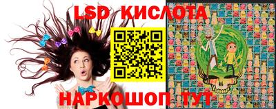 кристаллы Ирбит