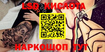 кристаллы Ирбит