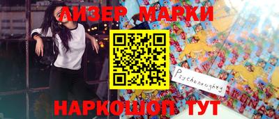 ПСИЛОЦИБИНОВЫЕ ГРИБЫ Ипатово