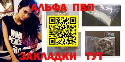 марки nbome Аргун