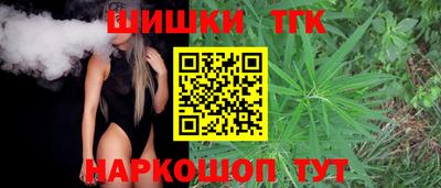 каннабис Апшеронск