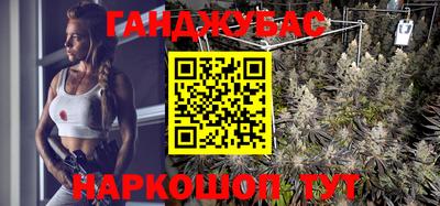 марки nbome Аргун