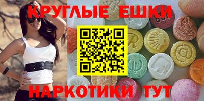 кристаллы Ирбит