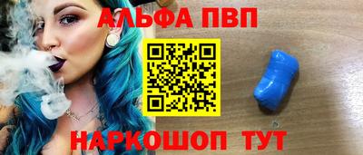 МДПВ Краснокаменск