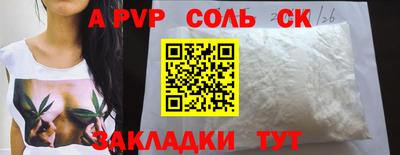 2c-b Изобильный