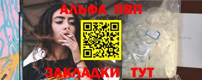 каннабис Апшеронск