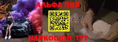 каннабис Апшеронск