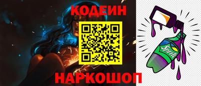 2c-b Изобильный