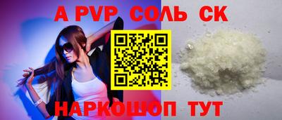 марки nbome Аргун