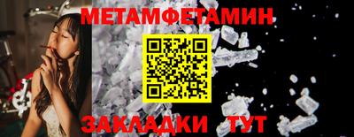 кристаллы Ирбит