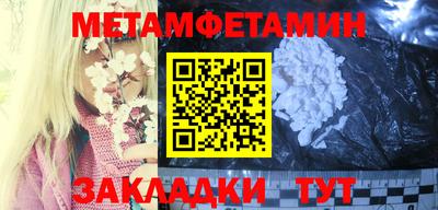ПСИЛОЦИБИНОВЫЕ ГРИБЫ Ипатово
