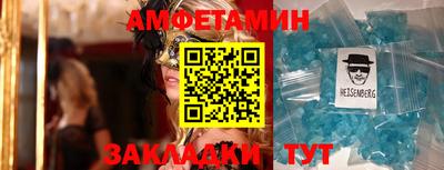 кристаллы Ирбит