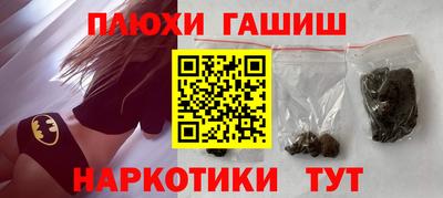 ГАЛЛЮЦИНОГЕННЫЕ ГРИБЫ Апрелевка