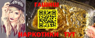 ПСИЛОЦИБИНОВЫЕ ГРИБЫ Ипатово